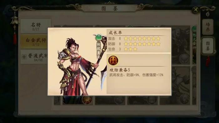 大唐剑侠传装备命中闪避的意义是什么1