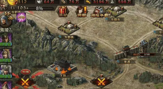 攻城掠地猛冲50级经验心得是什么2