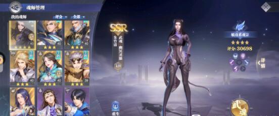 斗罗大陆审判技能好不好1