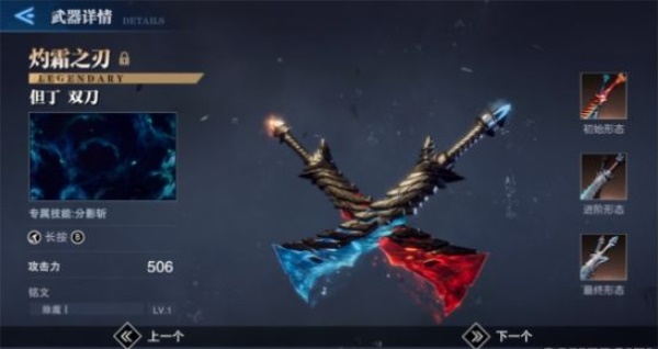 鬼泣巅峰之战武器怎么进阶3