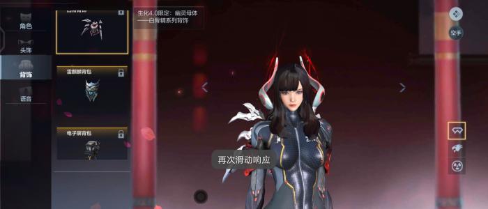 穿越火线里的白骨精怎么获得的_穿越火线枪战王者白骨精