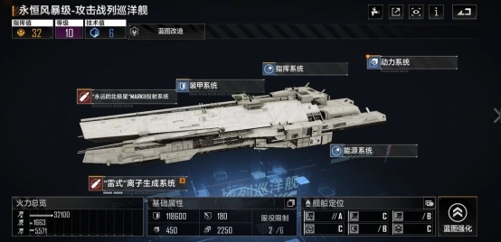 无尽的拉格朗日怎么装武器1