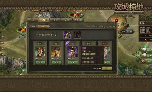 攻城掠地如何打陈宫_攻城掠地打官顺序