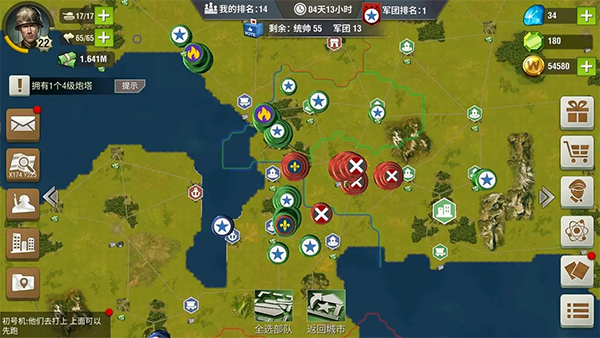 二战风云二怎么卡虎2