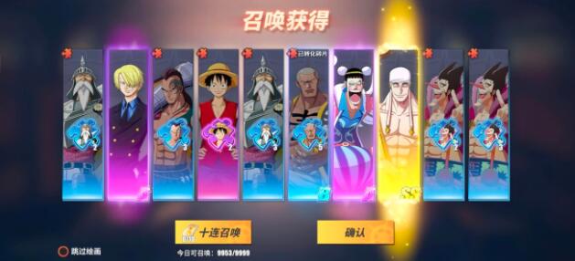 航海王热血航线值得培养的角色是什么2