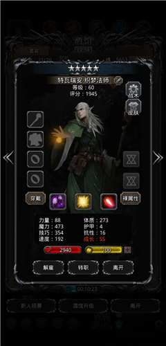 地下城堡2角色培养怎么做3