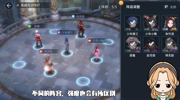 斗罗大陆主天使炸环怎么选择2