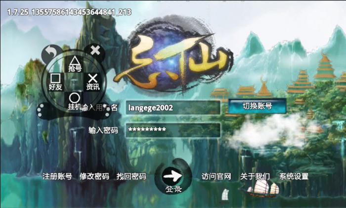 忘仙在哪抢镖银1