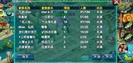 忘仙在哪抢镖银2