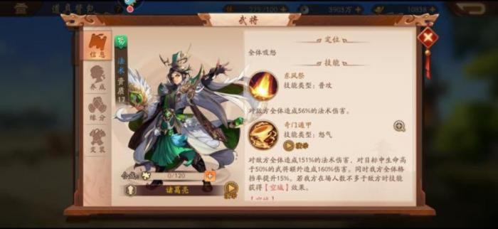 少年三国志2群雄暗金阵容怎么组1