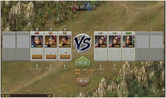 攻城掠地觉醒诸葛亮后使用什么阵容3