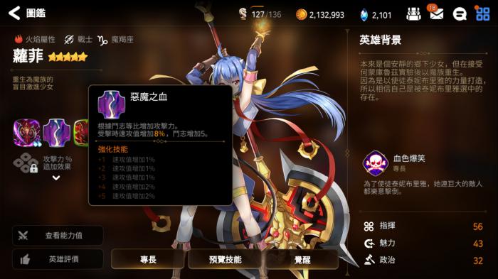 第七史诗光暗怎么召回1