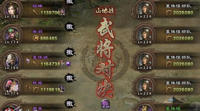 攻城掠地周诸联合带什么御宝好1