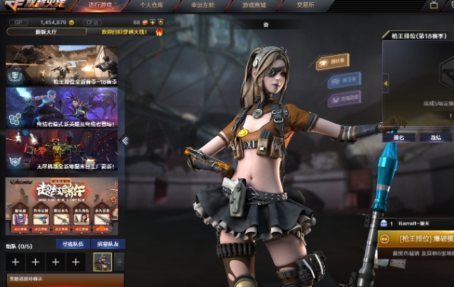 穿越火线葵怎么获得永久1