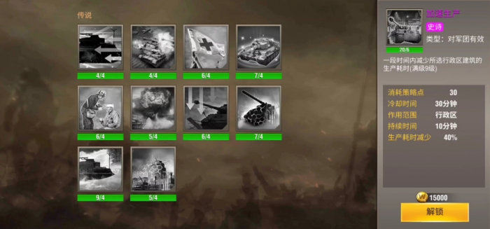 二战风云2哪里买礼包3