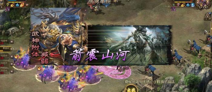 攻城掠地四车怎么升级1