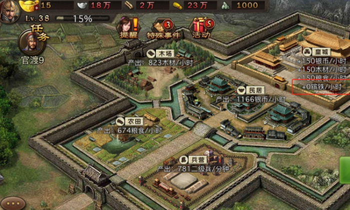 攻城掠地战车改装方法有哪些2