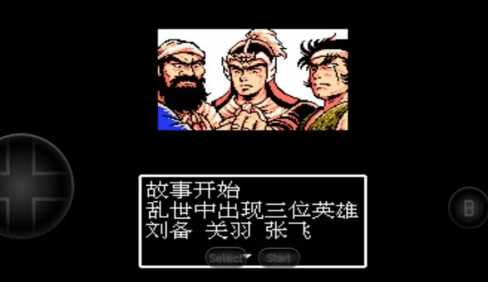 吞食天地2打完成都怎么去汉中1