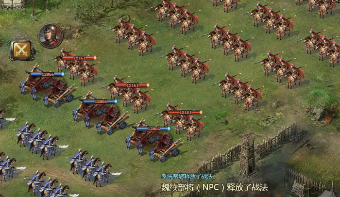 攻城掠地209关怎么过2