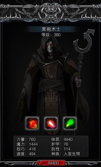 地下城堡2图17怎么过去拿长袍_地下城堡2图17拿装备