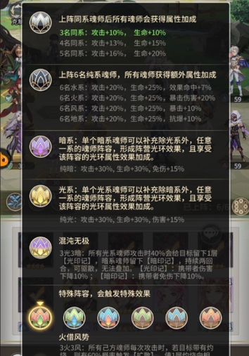 斗罗大陆生命精华哪里掉落多2