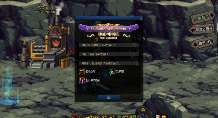 地下城与勇士觉醒任务哪里接2