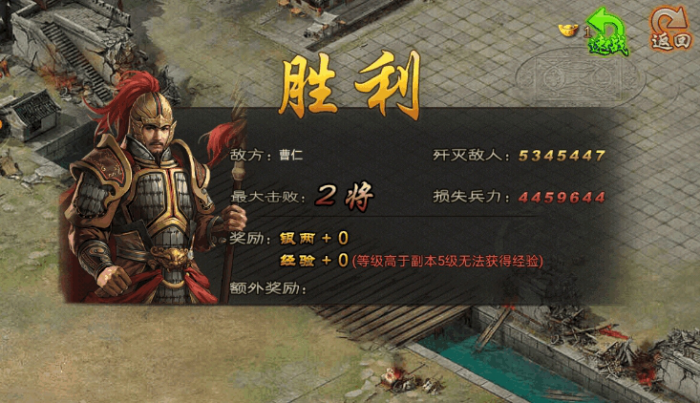 攻城掠地曹仁作用怎么样1