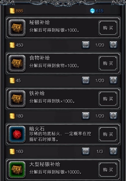 地下城堡2地图12攻略3