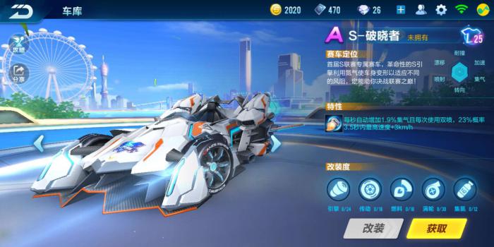 qq飞车永久a车怎么获得1