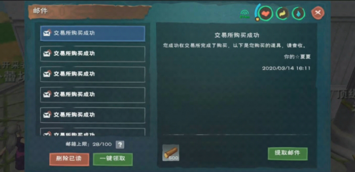 创造与魔法家园升级材料列表是什么1