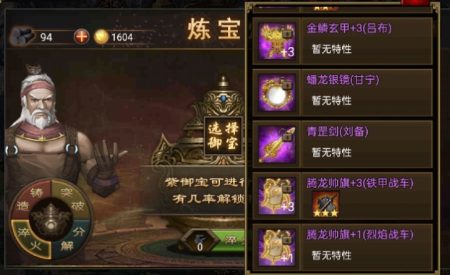 攻城掠地213级曹仁怎么过2