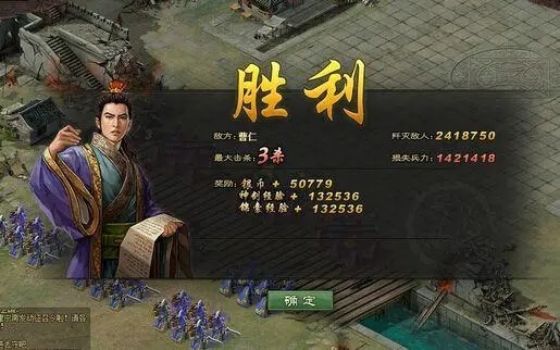 攻城掠地213级曹仁怎么过3