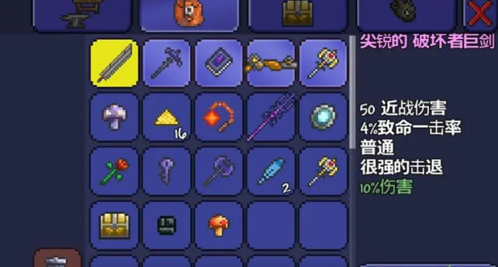 泰拉瑞亚召唤师武器怎么获得1