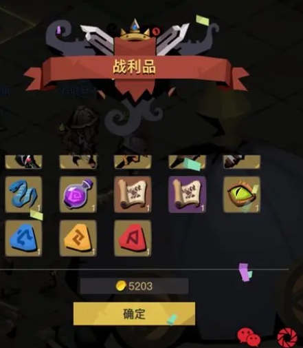 帝国战纪里的遗忘药水怎么用1