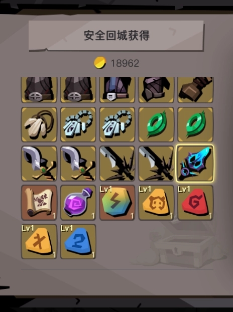 帝国战纪里的遗忘药水怎么用3