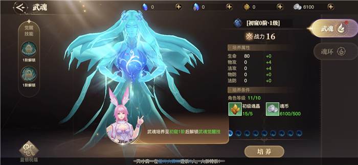 斗罗大陆武魂转换卡怎么转其他的1