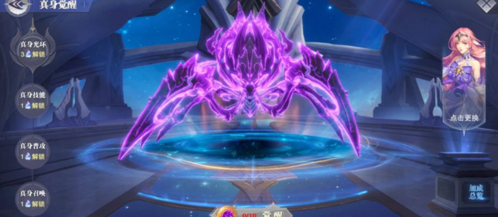 斗罗大陆武魂转换卡怎么转其他的2