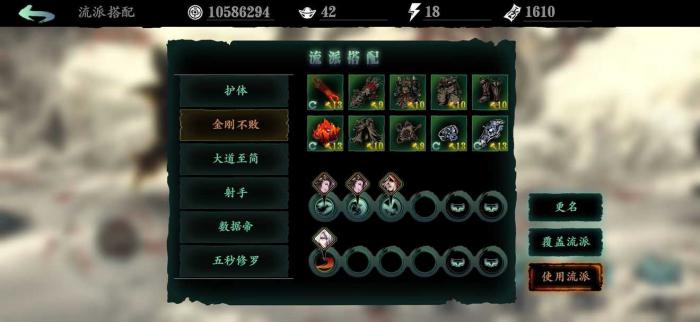 影之刃3冰封桎梏器怎么得_影之刃3冰剑