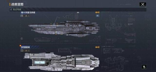 无尽的拉格朗日研究协议怎么选能得到大帝3