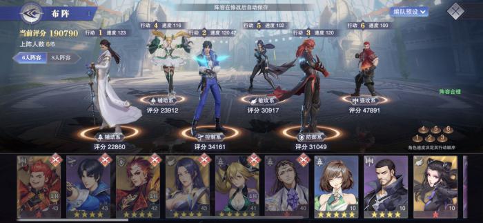 斗罗大陆魂师对决烧烤队阵容怎么玩_斗罗大陆魂师对决官方正版