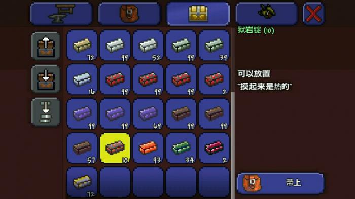 泰拉瑞亚神圣锭在哪里合成东西_泰拉瑞亚神圣锭能做什么