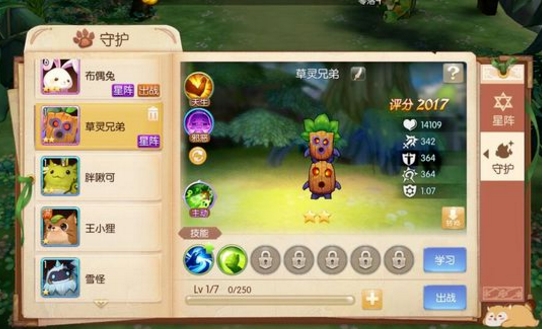 风之大陆16星怎么打_风之大陆新手平民攻略