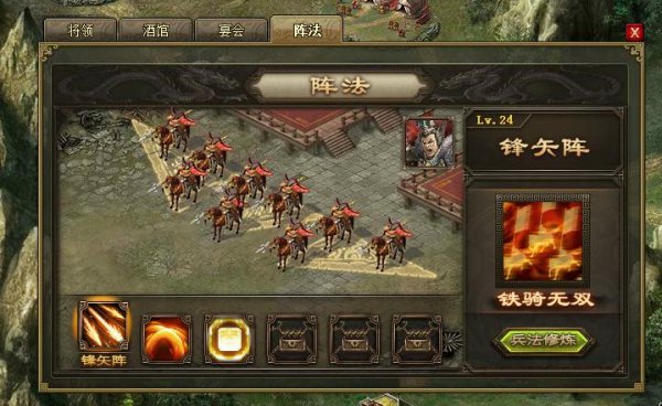 攻城掠地50级怎么升级3