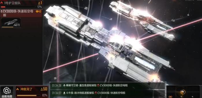 无尽的拉格朗日怎么触发驻守3