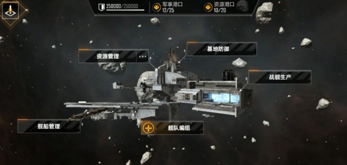 无尽的拉格朗日如何封锁整个矿区_无尽的拉格朗日 封锁