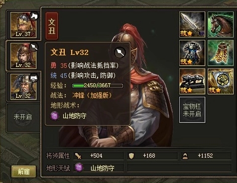 攻城掠地有哪些免费辅助3