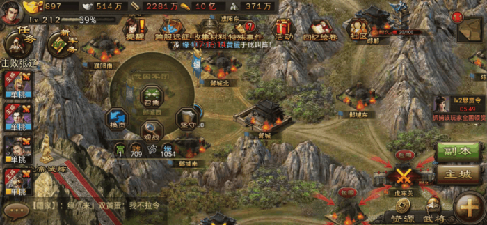 攻城掠地影子怎么刷_攻城掠地影子被吼出来还有吗