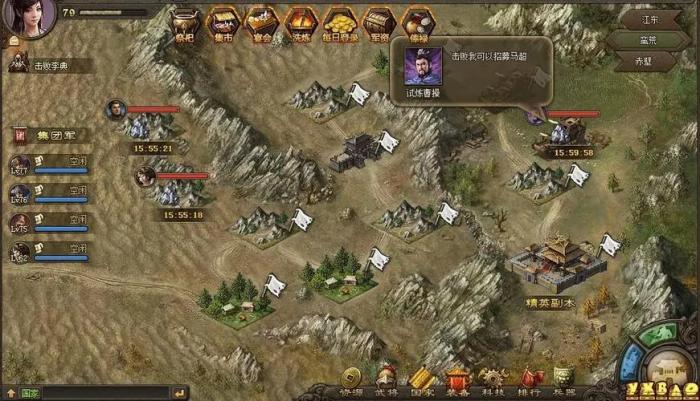 攻城掠地251副本怎么打2