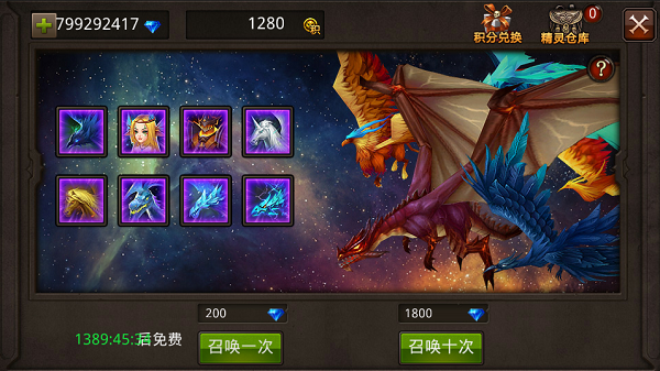 全民奇迹祈福代卷技巧有哪些1