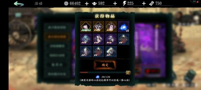 影之刃3背包材料在哪里_影之刃3图纸装备